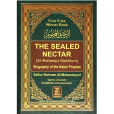 The Sealed Nectar (Ar-Raheequl Makhtum) Biography of the Noble Prophet By Safiur Rahman Mubarakpuri